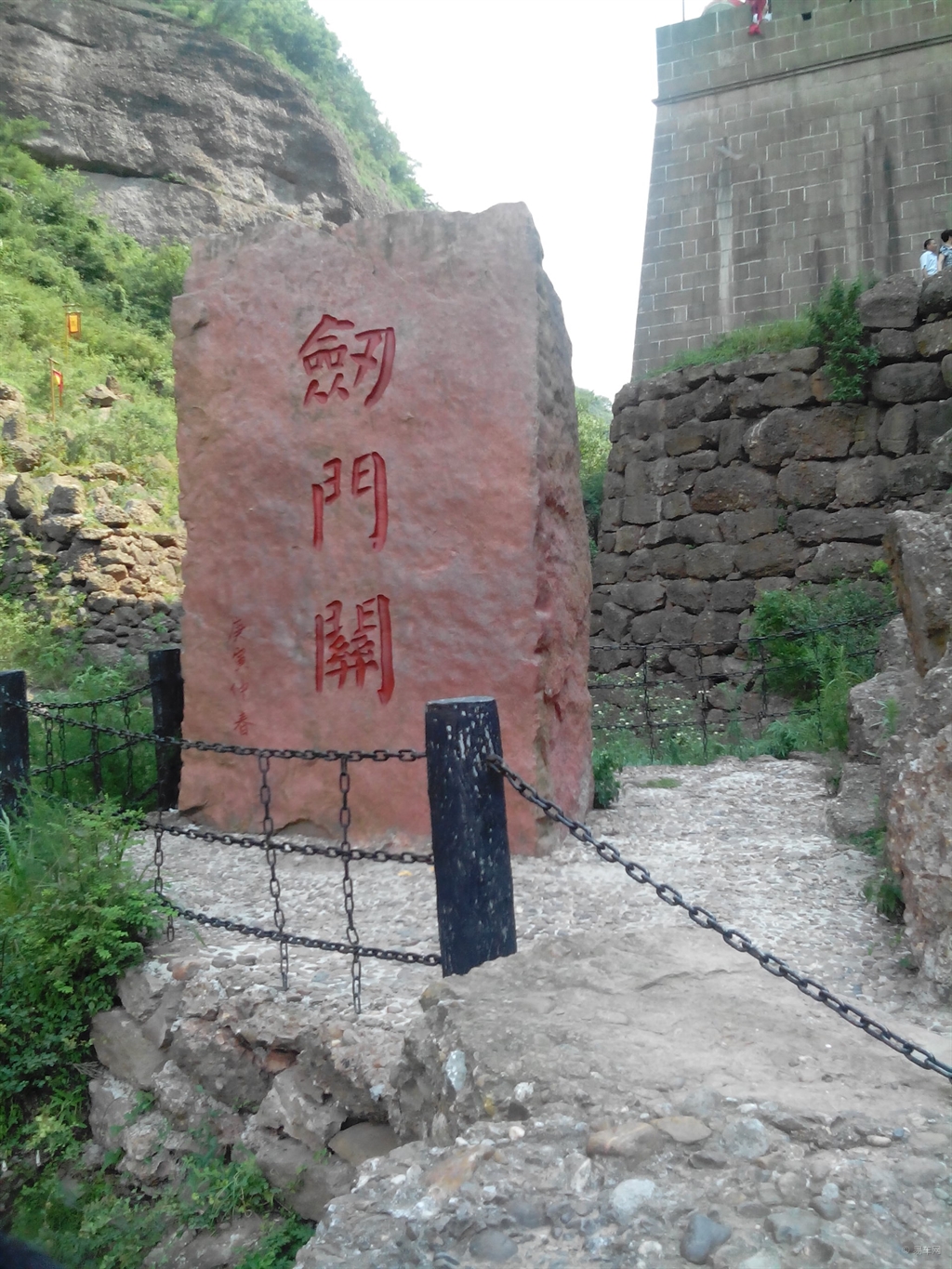广元剑门关