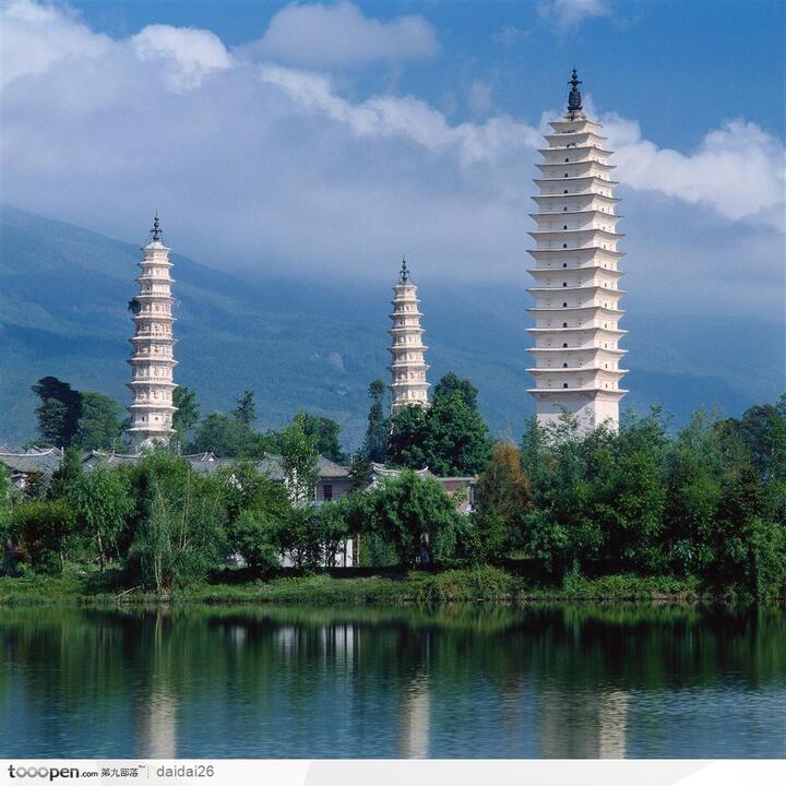 大理崇圣寺三塔