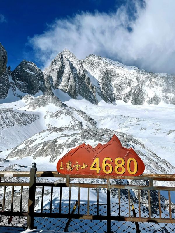 丽江玉龙雪山