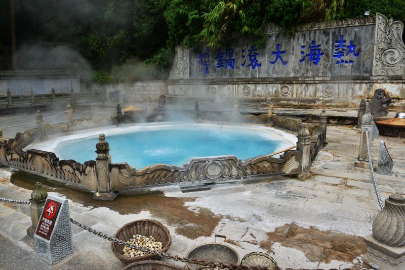 腾冲火山热海