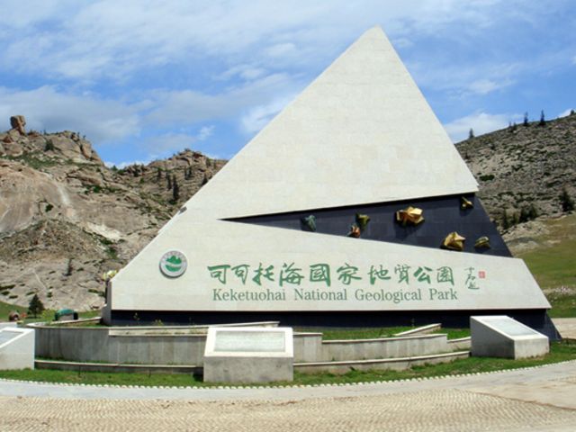 可可托海